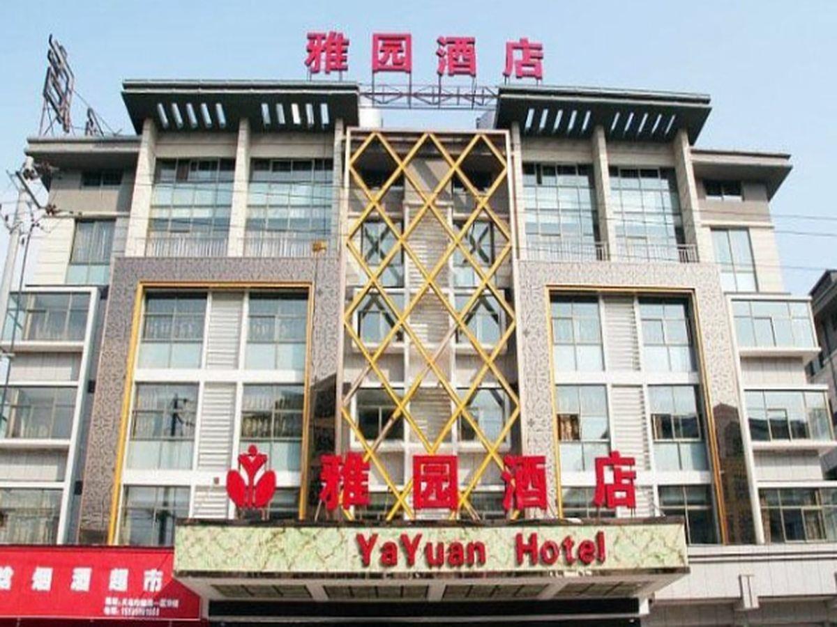 Yayuan Hotel Yiwu  Luaran gambar